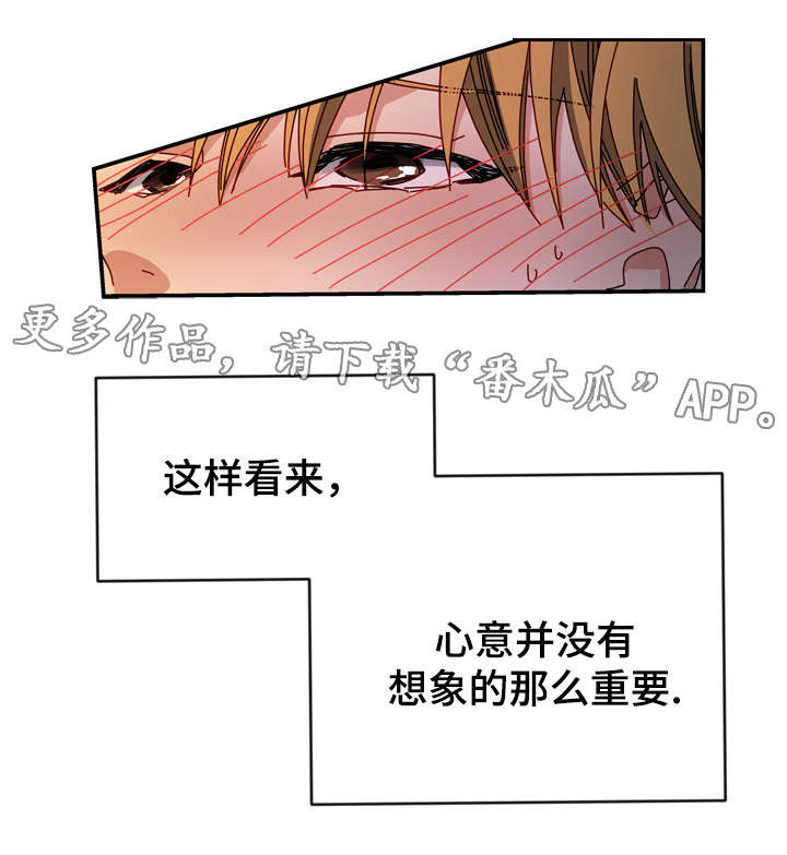 第7章：安全感6