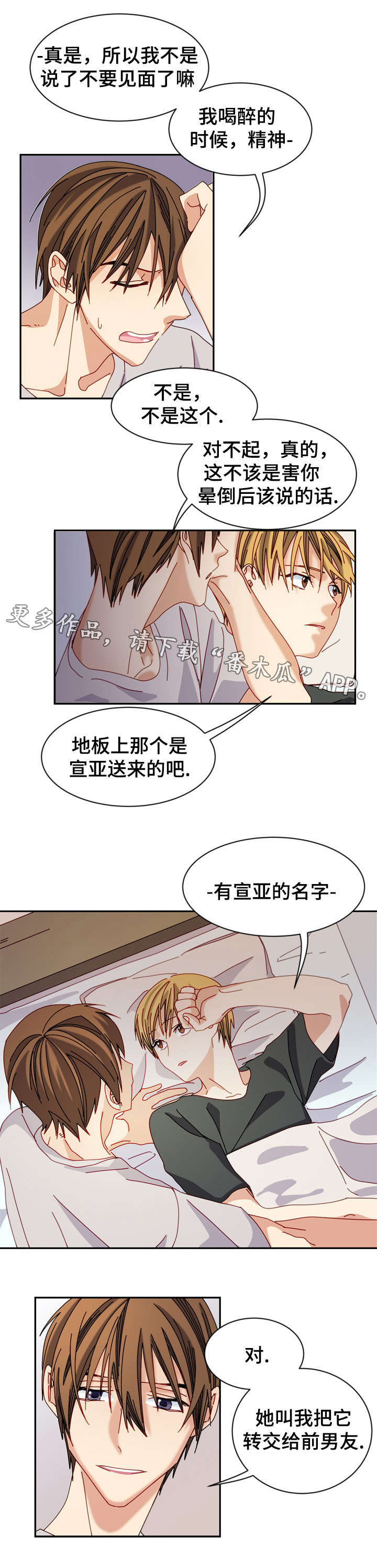 第20章：原因0