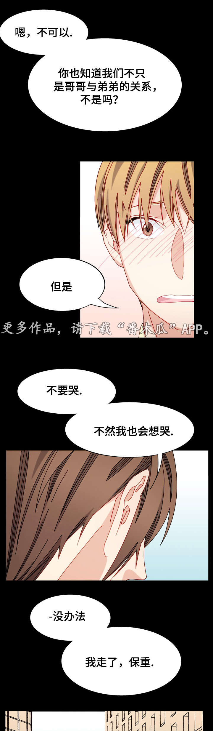 第53章：电影院1