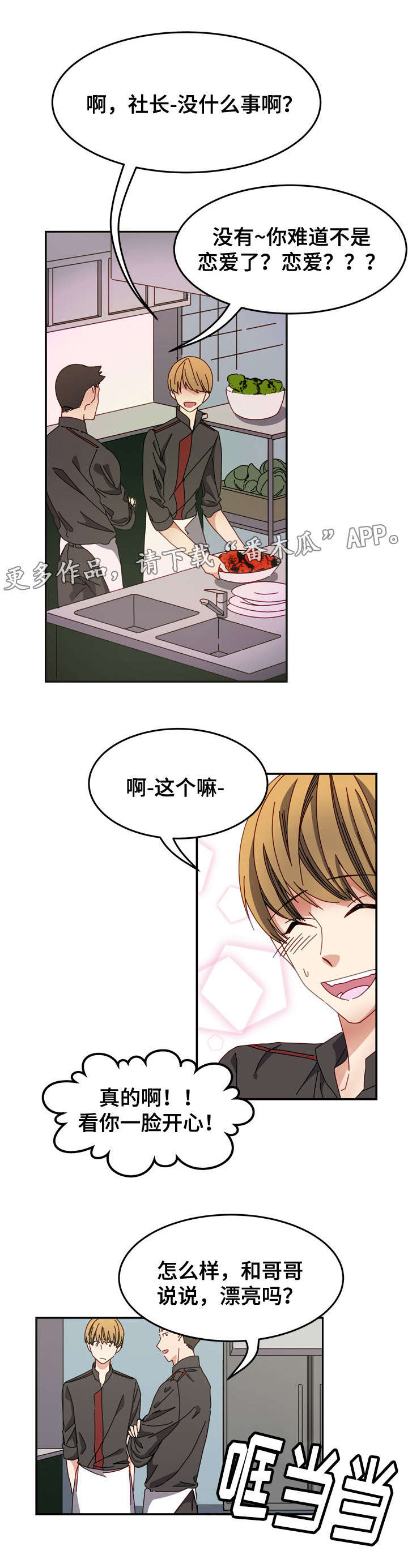 第6章：狗血电视剧0