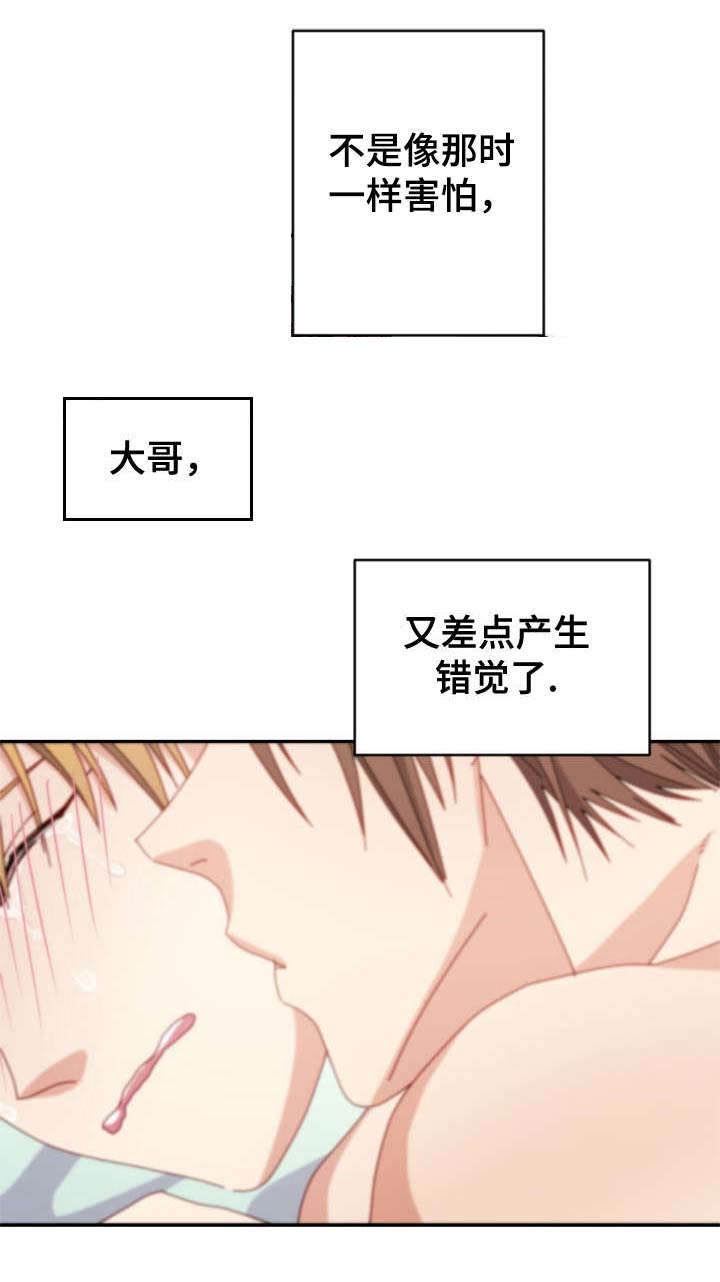 第32章：问不出口2