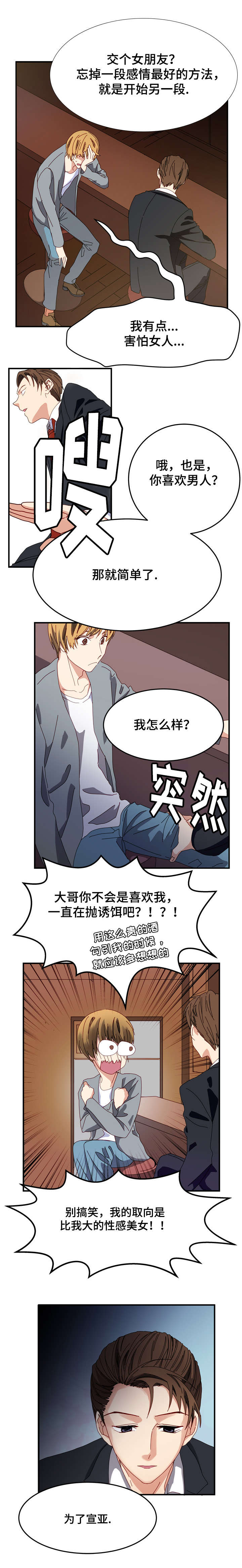第2章：约定4