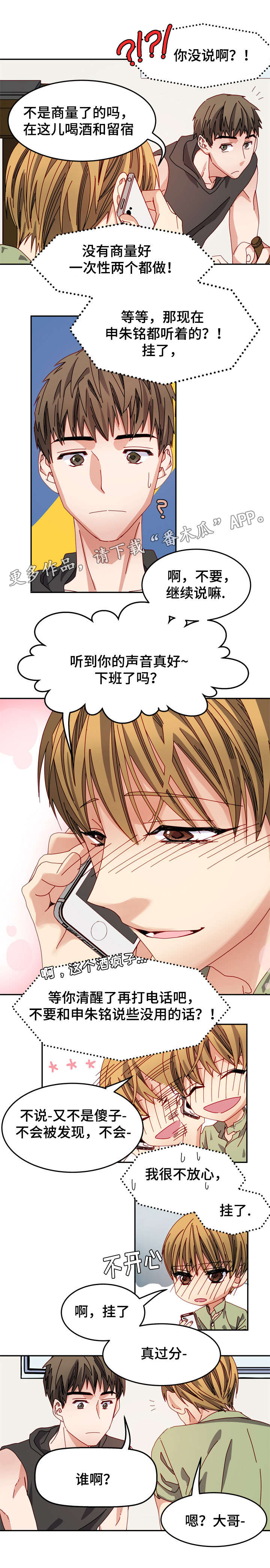 第12章：惩罚0