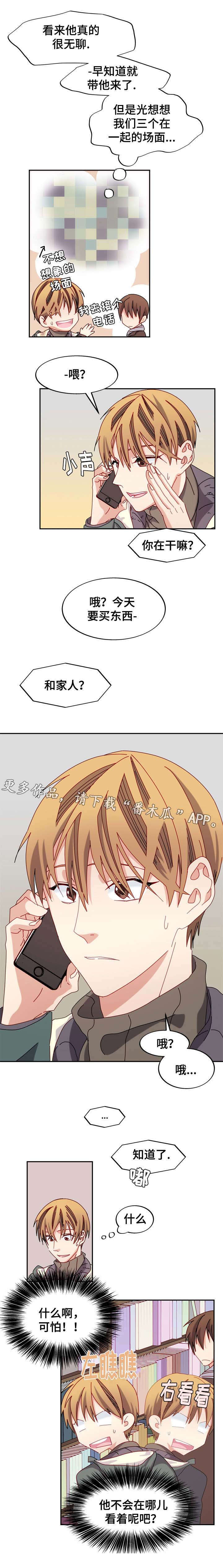 第36章：心动0