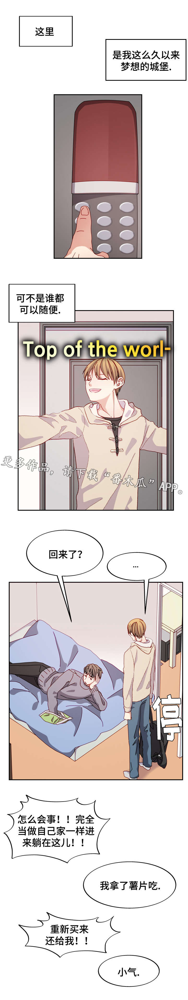 第38章：梦想的城堡6