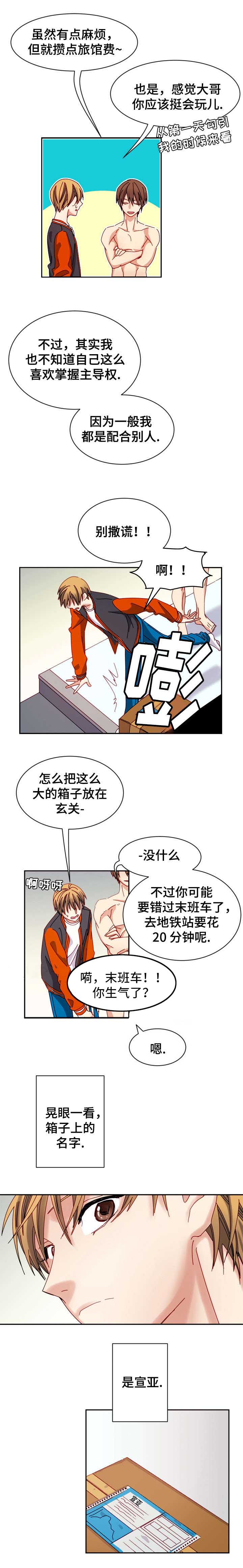第17章：意外发现4