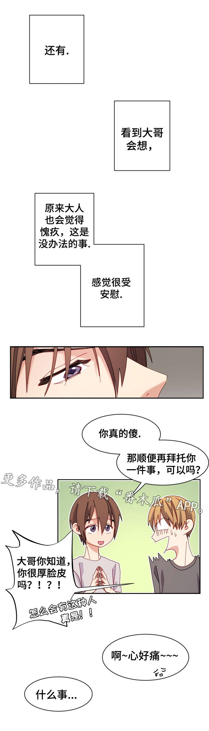 第20章：原因3