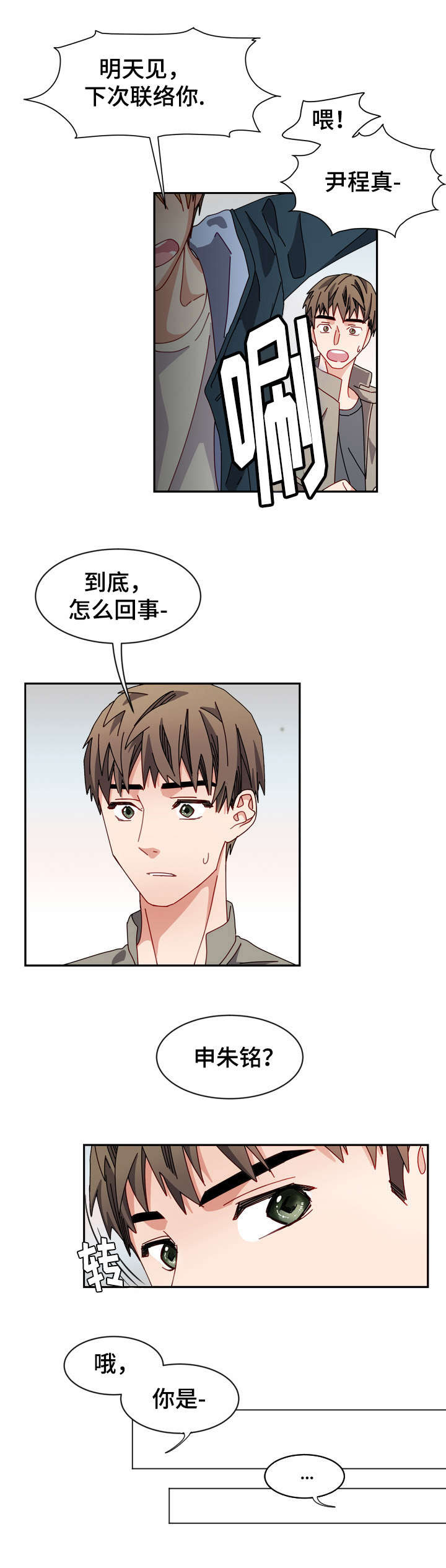 第18章：不联系5