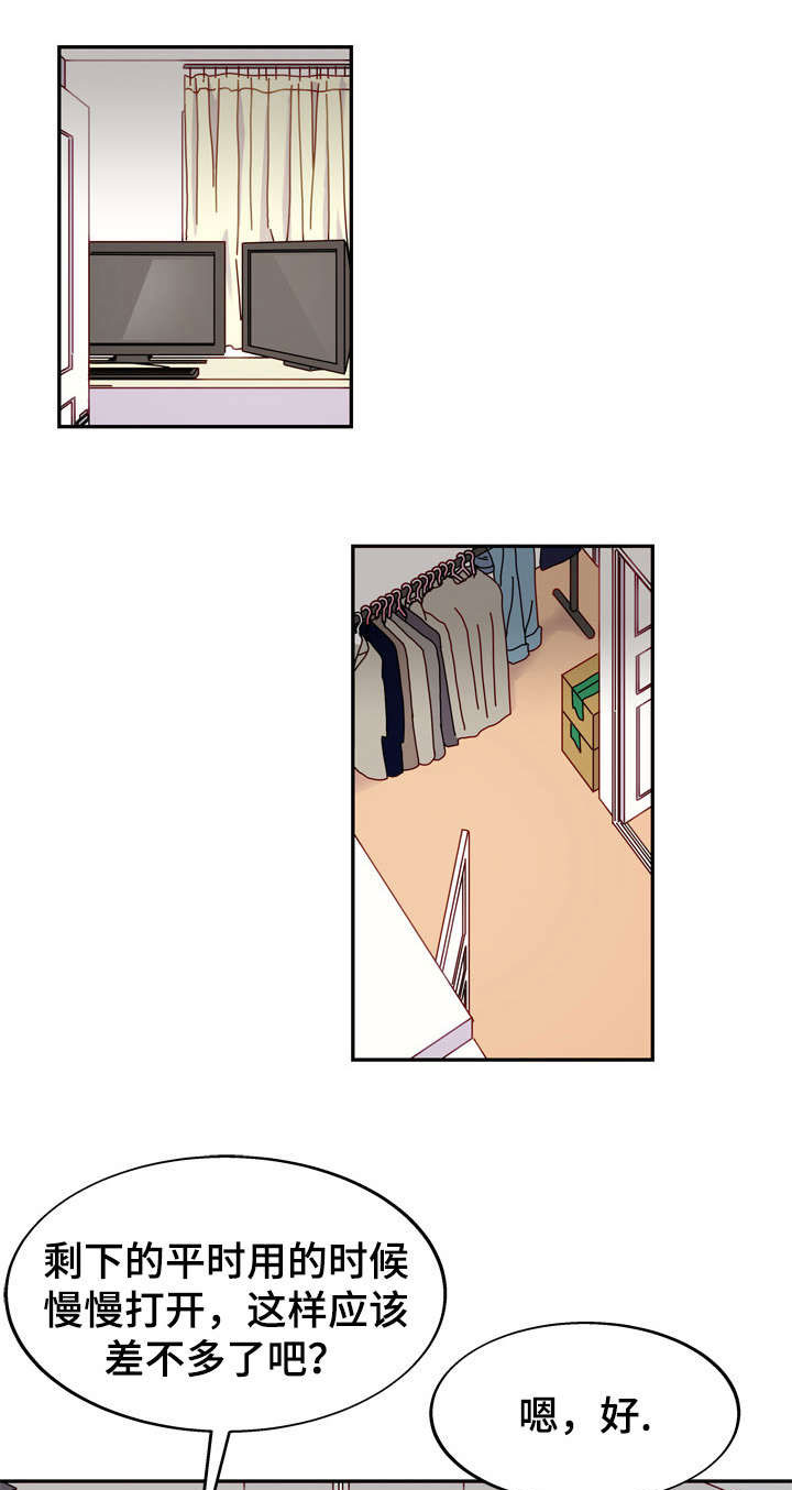 第37章：新家0
