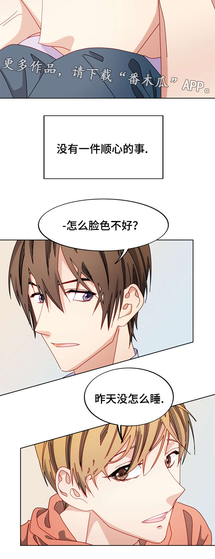 第50章：电话5