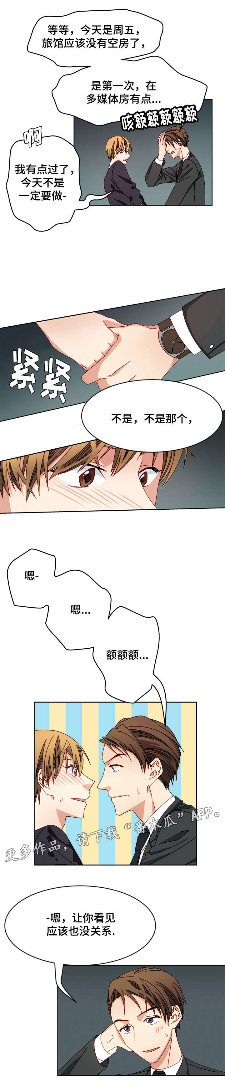 第15章：去我家吧1