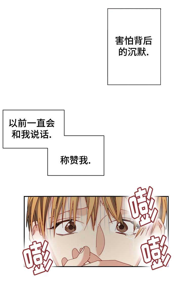第19章：安慰5