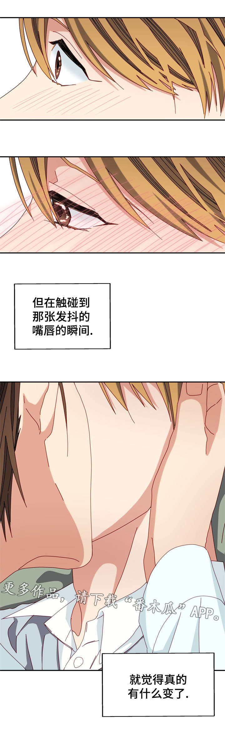 第40章：心意4