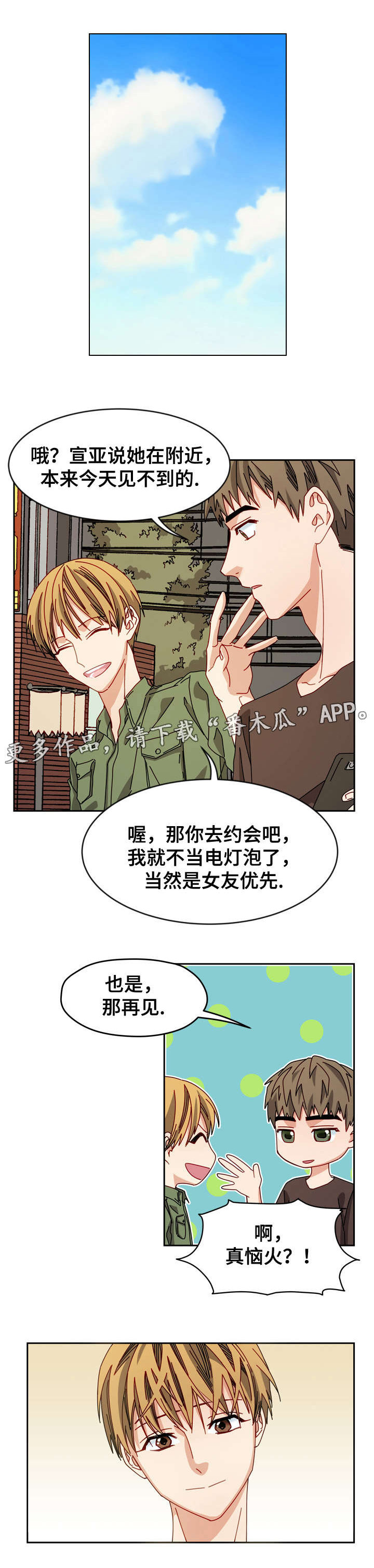 第17章：意外发现0