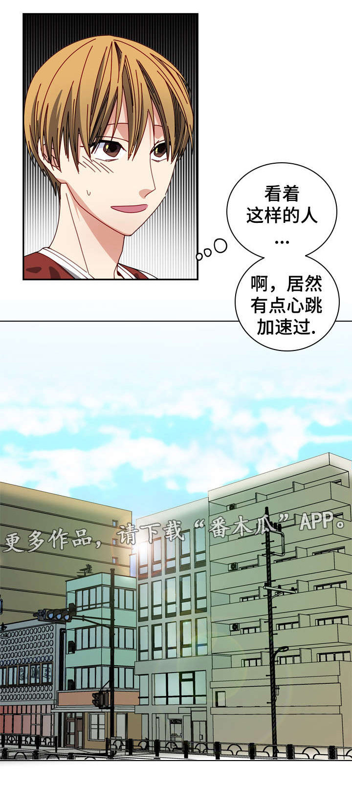 第11章：因为你，多开心0