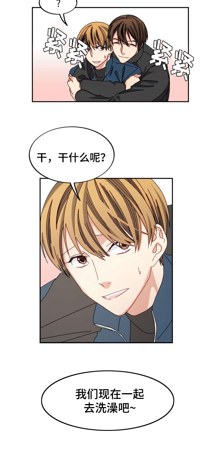 第37章：新家5
