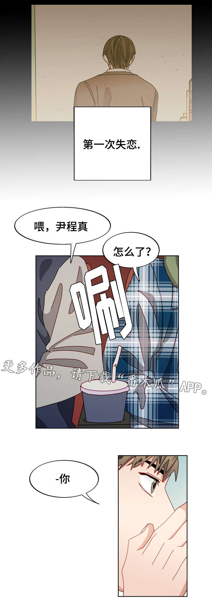 第54章：再见，我的爱（完结）5