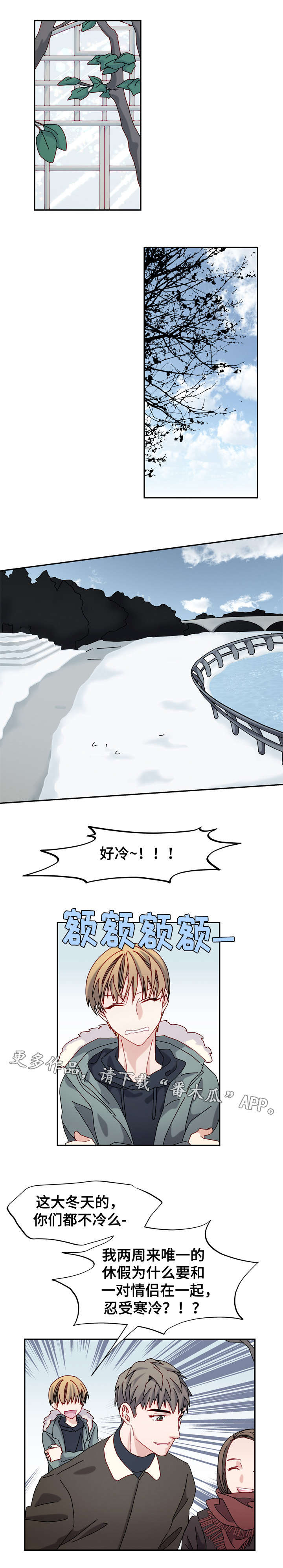 第33章：介绍对象？0