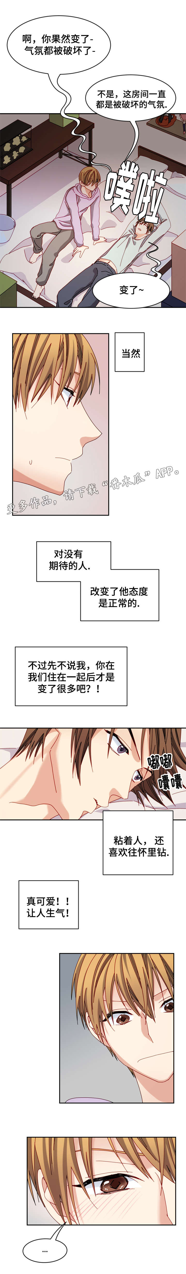 第28章：即使不是真心3