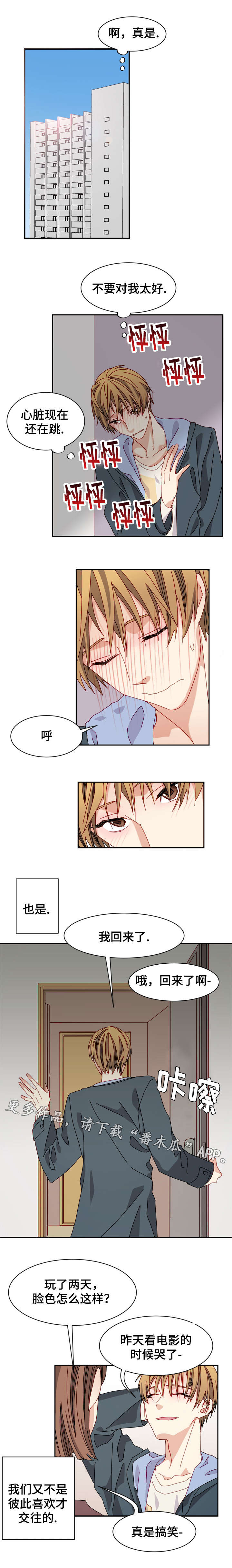 第23章：暴露0
