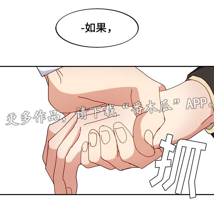 第43章：心意收回4