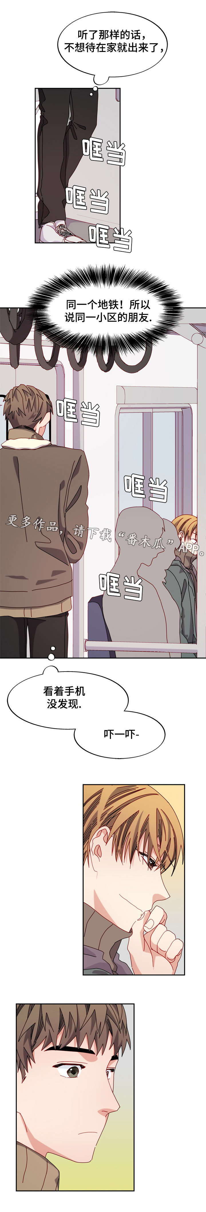 第35章：书店3