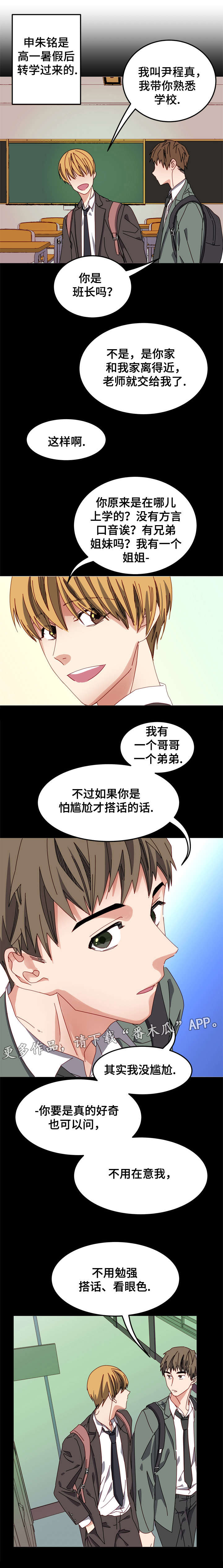 第7章：安全感0