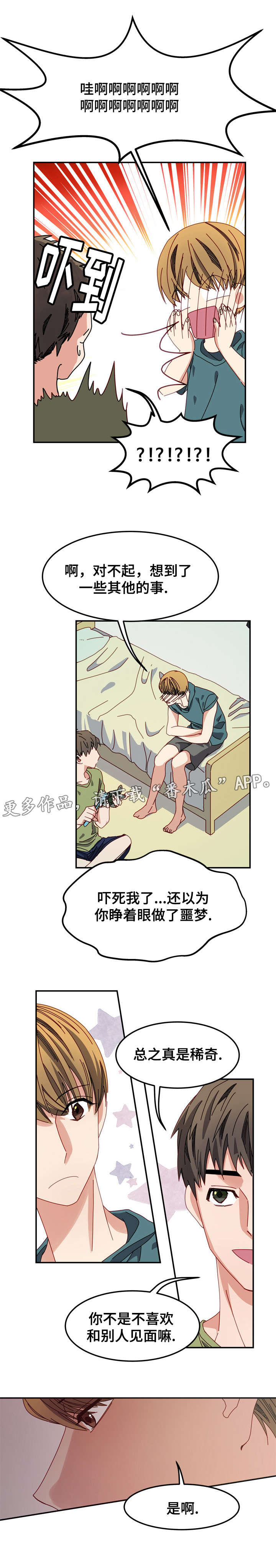 第6章：狗血电视剧5