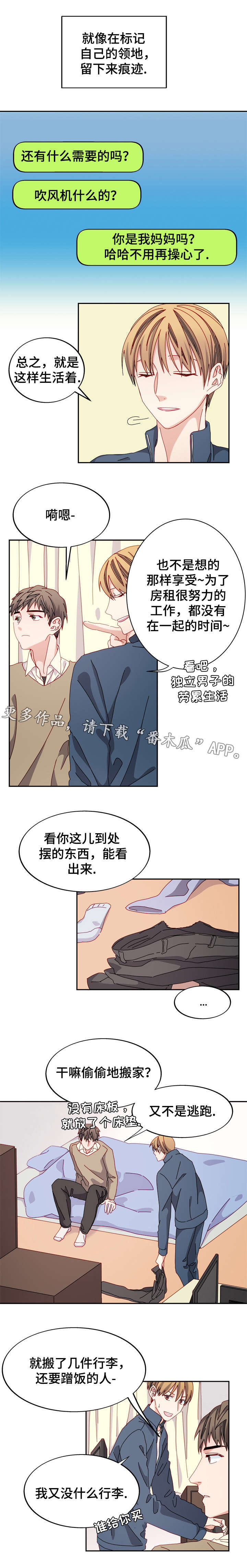 第38章：梦想的城堡2