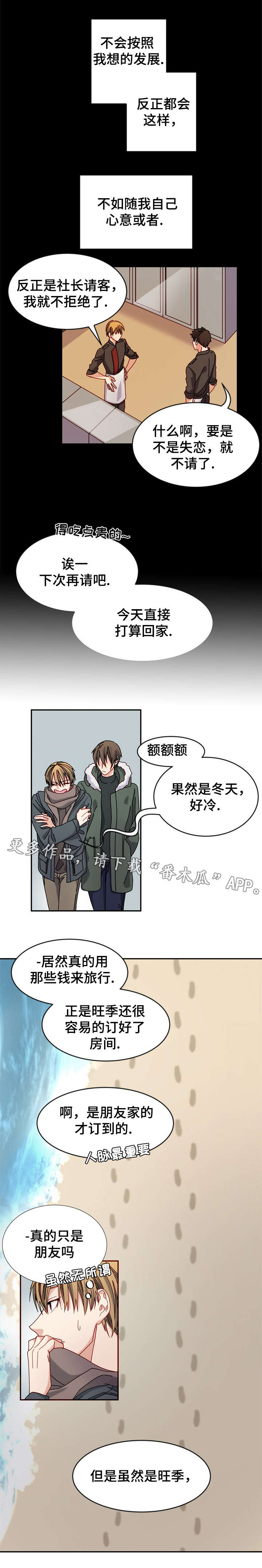 第30章：很重要的人1