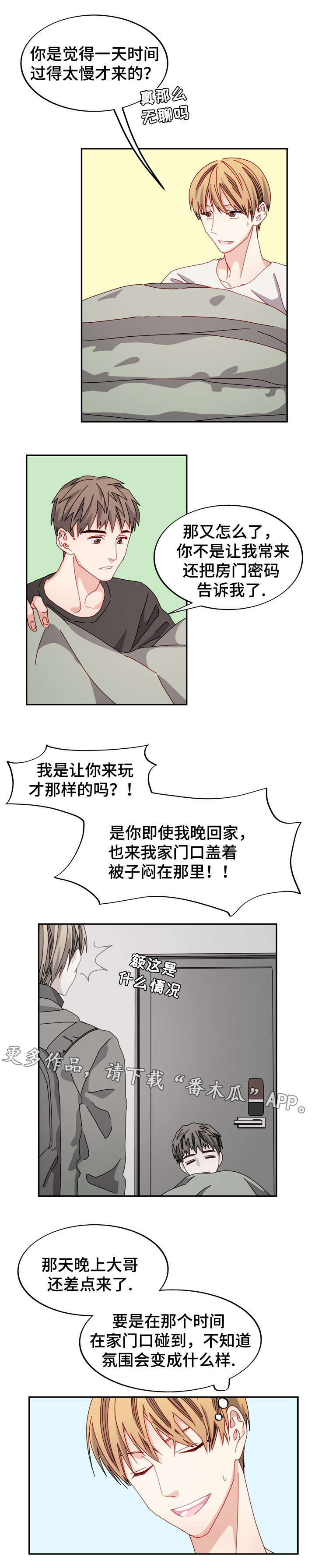 第39章：单恋0