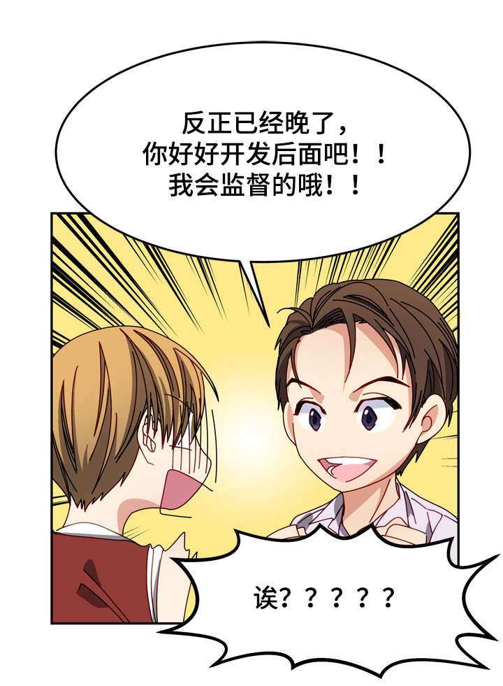 第10章：第一次6