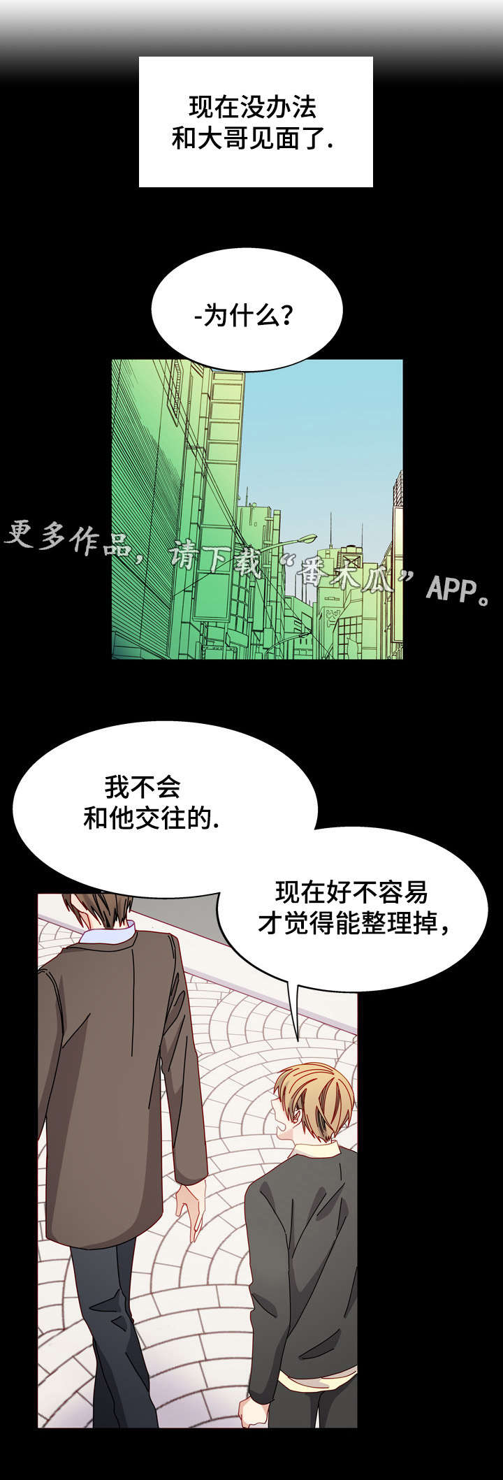 第52章：不可以吗7