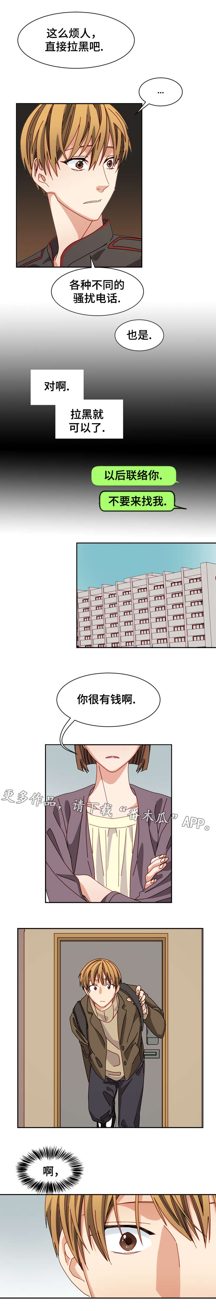 第23章：暴露6
