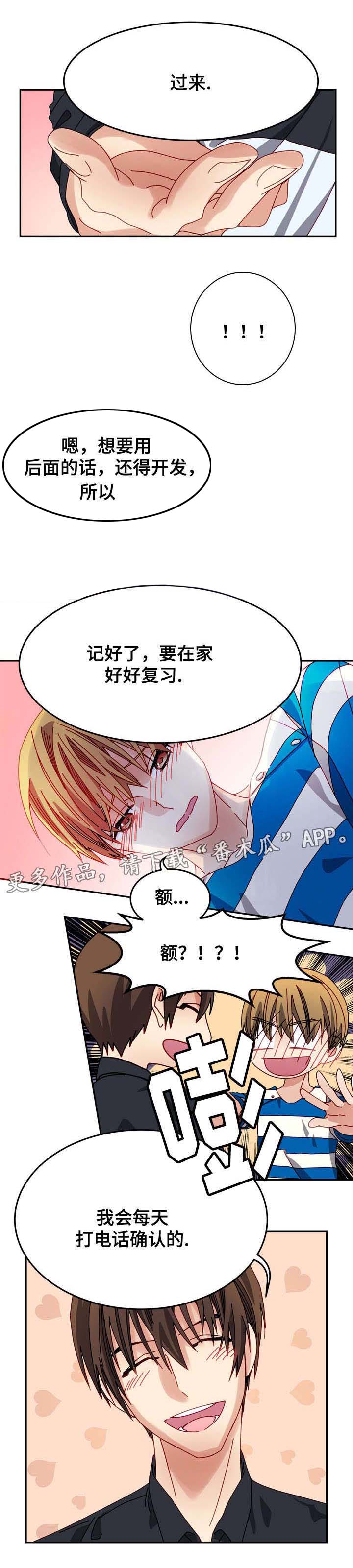 第9章：经验4