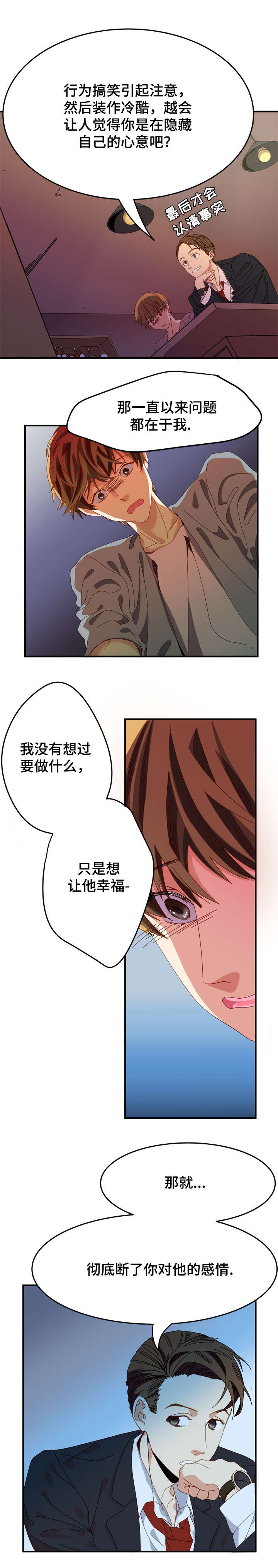 第2章：约定2