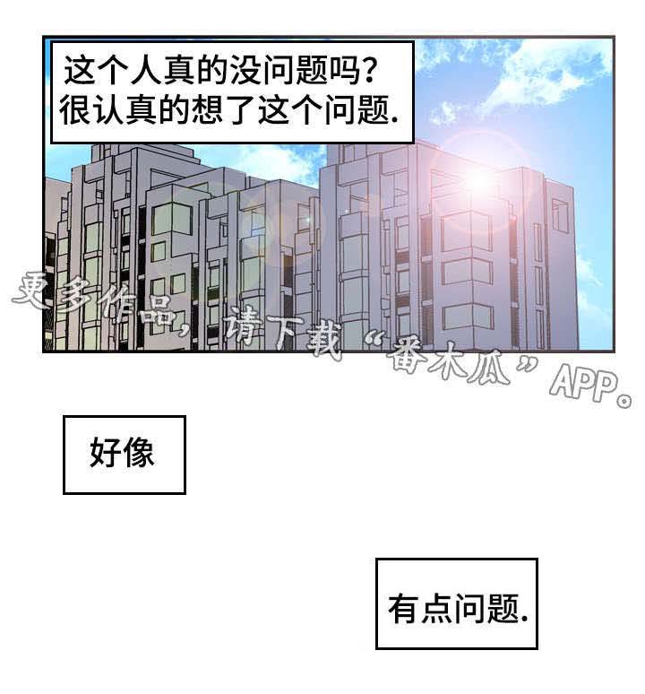 第10章：第一次2