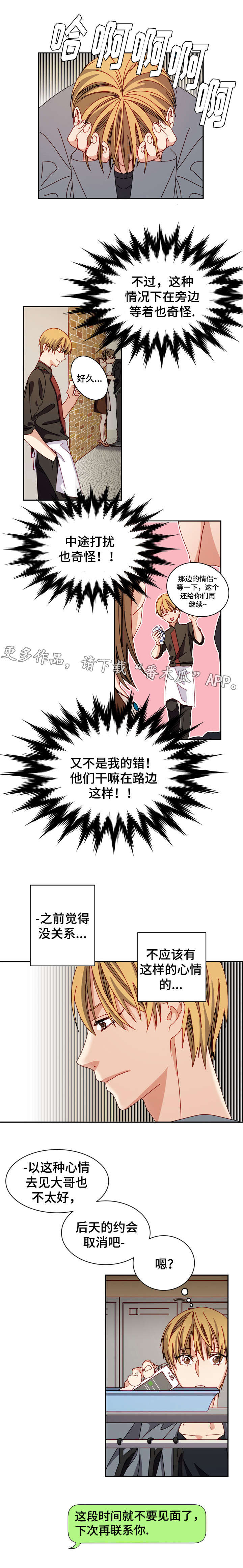 第18章：不联系0