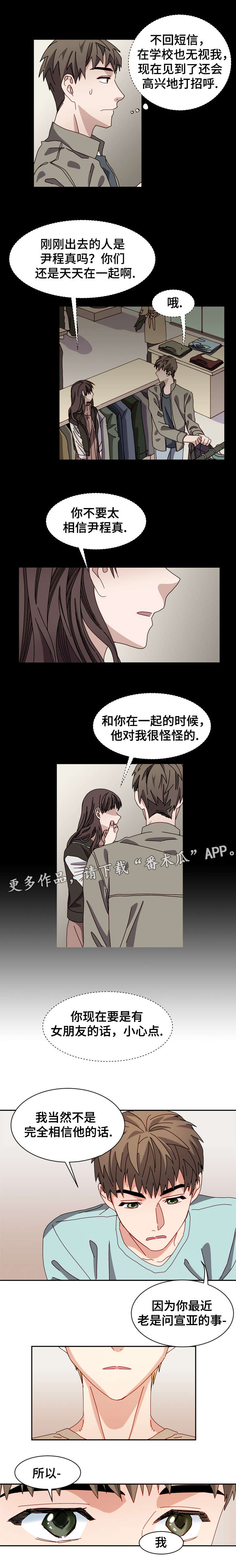第22章：质疑1