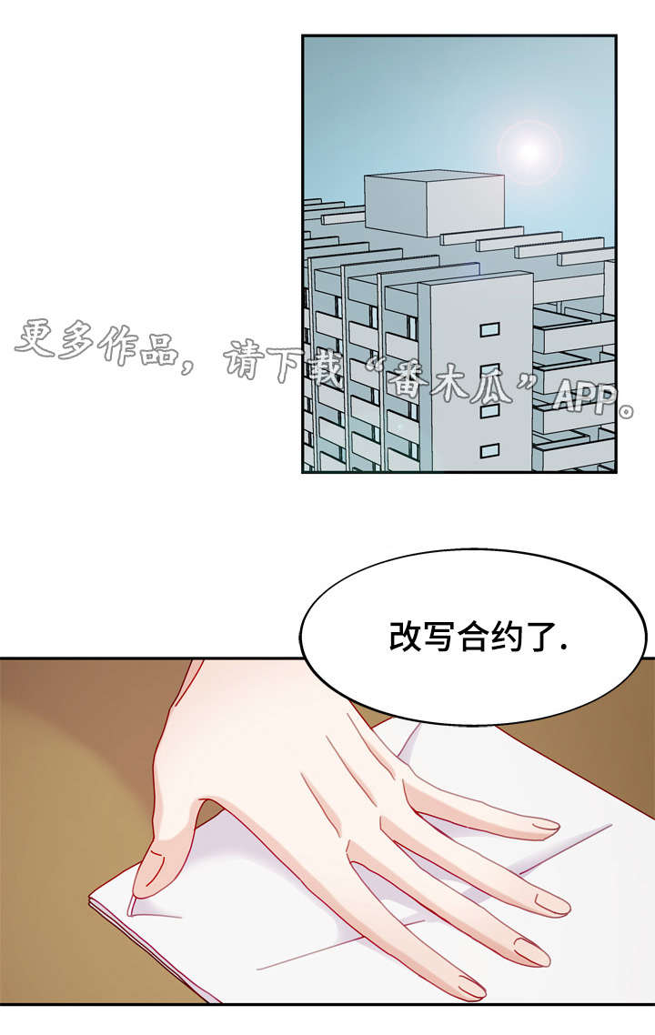 第34章：嫉妒？0
