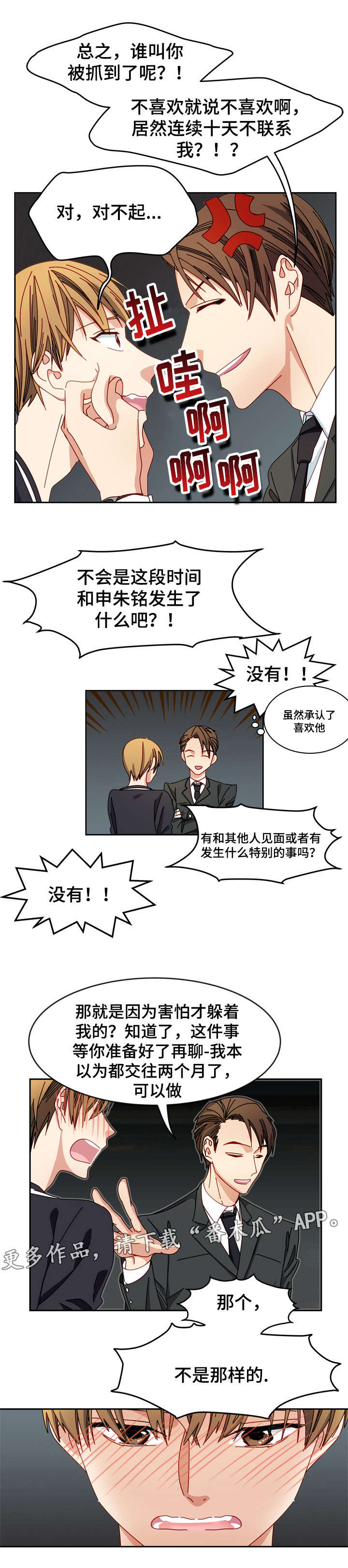 第14章：看电影吗6