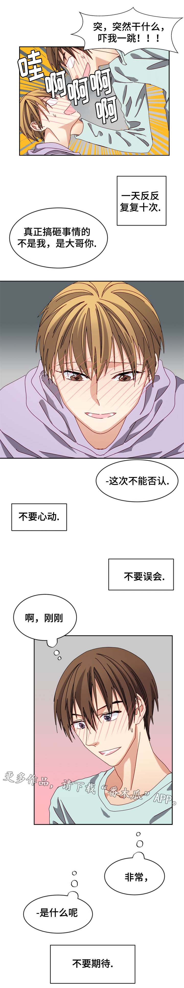 第29章：活得随便0