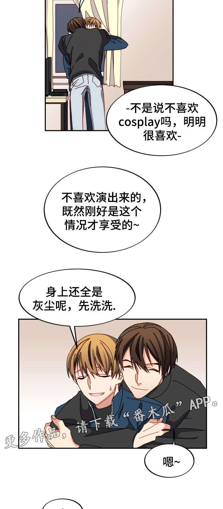 第37章：新家4