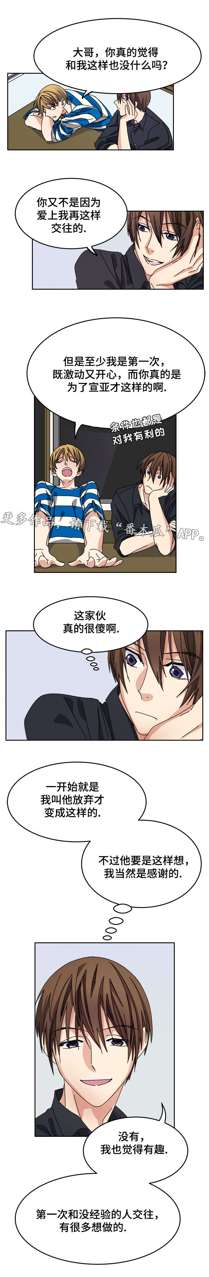 第10章：第一次1