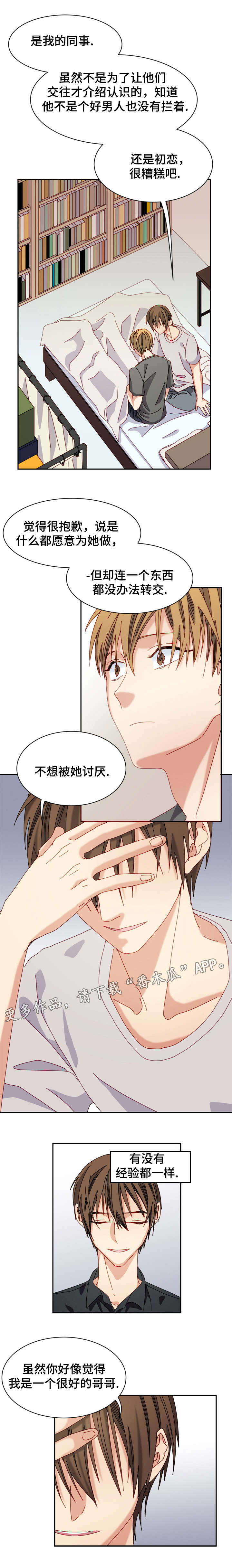 第20章：原因1