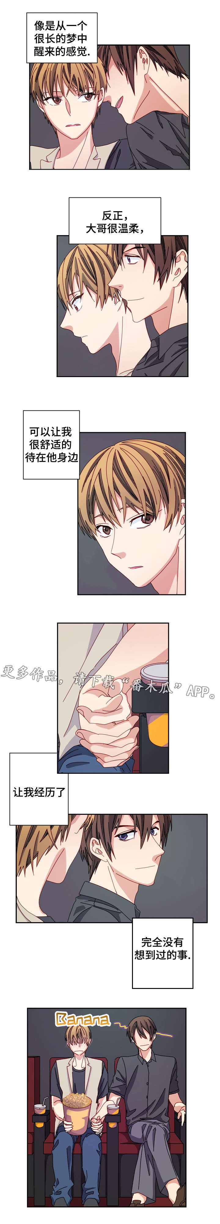第23章：暴露3