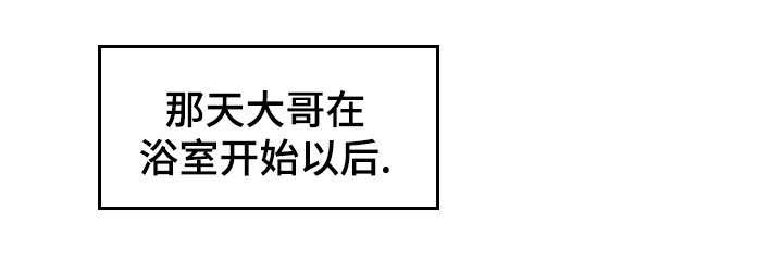 第38章：梦想的城堡0
