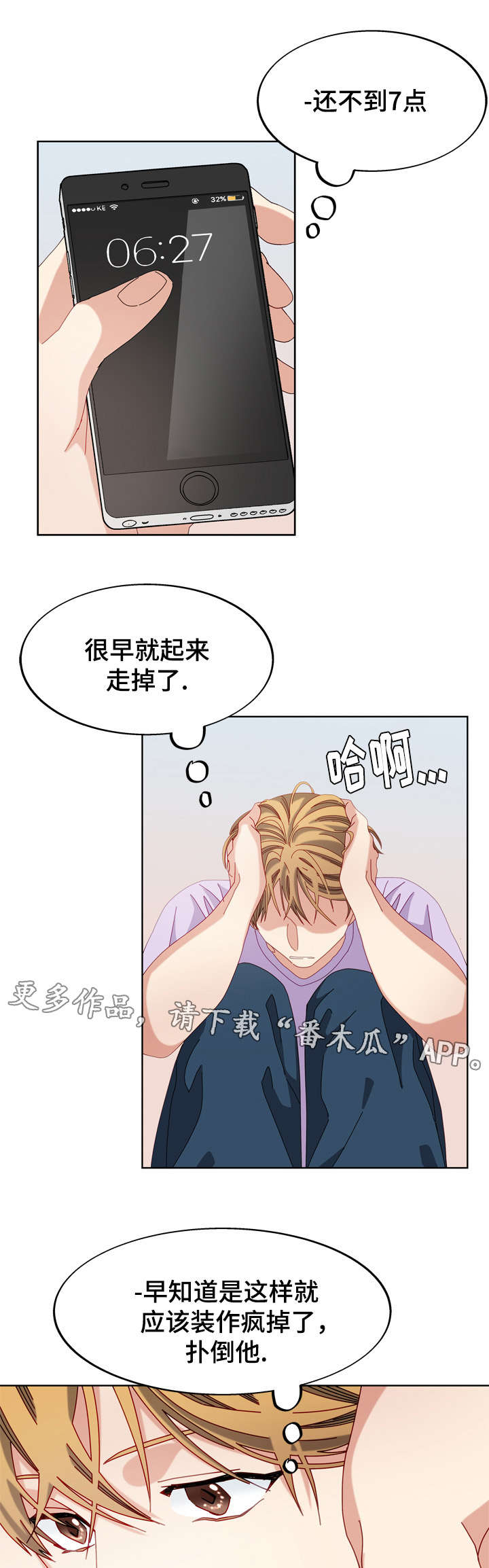 第50章：电话4