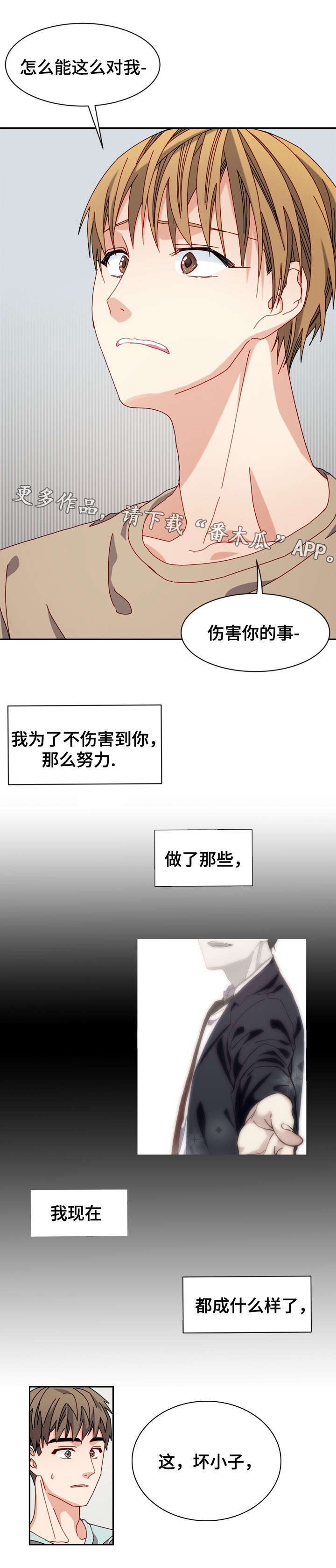 第22章：质疑2