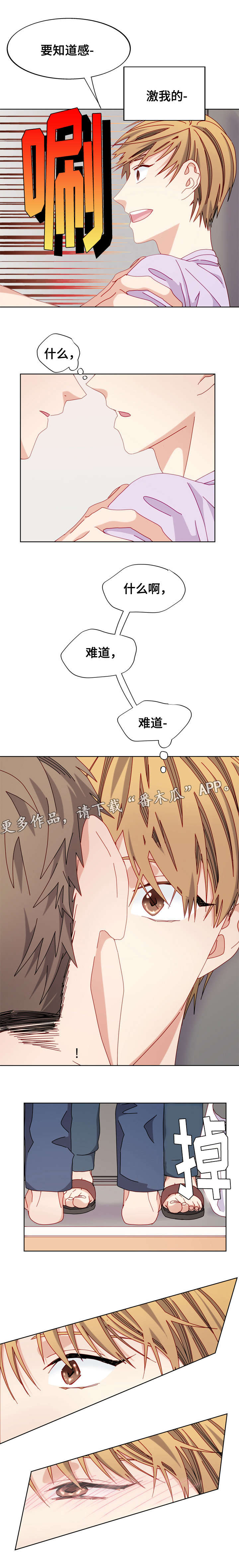 第49章：喝醉后5